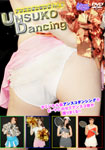 Under skirt Dancing Vol.8