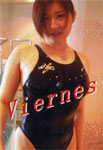 Viernes　V-18