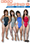 Swimming race bathing suit collection Vol.7