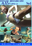 Aqua Babes Underwater Fantasy Video Ally No.1