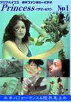 Aqua Babes Underwater Fantasy Video Princess No1