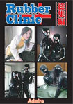 Rubber Clinic, the omnibus