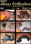 THE SHOES COLLECTION Vol.11- SHOES