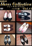 THE SHOES COLLECTION Vol.15
