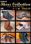 THE SHOES COLLECTION Vol.19