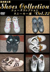 SHOES COLLECTION Vol.22