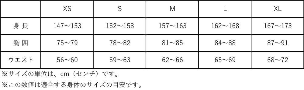 MIZUNO レディース 2WAYレーシングトップ&ショーツ 上下セット (陸上競技) ブラック