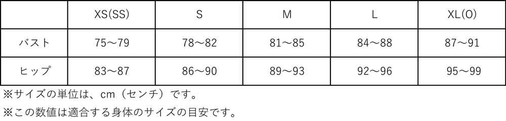 ストリームエース ハイカット ウィメンズ(ブラック×ライム)