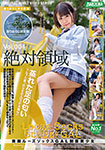 Beautiful legs loose socks GAL uniform beauty ○ woman No4