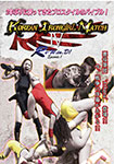 KOREAN IRONGIRL MATCH Ⅳ Re-W.in.D! Episode.1