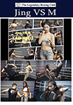 Jing VS M