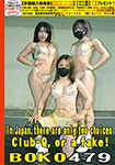 �{�C�Łh�j�h�޺���܂�479