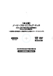 [Unreleased] No People Anywhere Match: A closed match held before the opening of the CPE Shinkiba tournament in February 2025. *Sano Nao & Sakai Boss vs Tojo Ibuki & Yamamura Akane & Lily the Strings