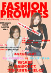 FASHION PROWRES Vol.1