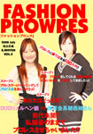 FASHION PROWRES Vol.2