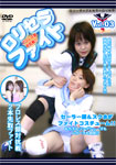 Lolita Sailor Fight Vol.03