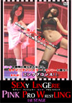 Sexy Lingerie Pink Pro-wrestling 1st STAGE