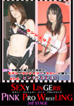 Sexy Lingerie Pink Pro-wrestling 3rd STAGE