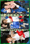 Cartel of different type of martial arts - Mixed fight Vol 02
