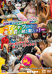 CPE Catfight 20th anniversary monthly publication! Wearing erotic smash! FINAL ~Tear off the raw underwear inside the T-shirt! ~"September 26, 2021 (Sunday) at / SOD Studio tournament recording