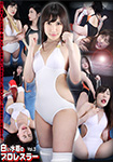 Pro-wrestler of white swimsuit Vol.3