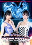 DIVA BATTLE ZONE #008  BREAK THROUGH THE WALL