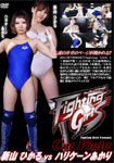 Fighting Girls Catfight, Hikaru Niiyama VS Hurricane Akari