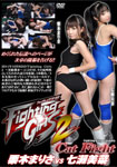 The Fighting Girls 2, Catfight, Marisa Kuriki / Mina Nanase