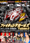 Fighting Girls Volume.2 2011.10.08, the Invasion of the Black Ships 