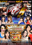 Fighting Girls Volume.5 2012.8.11 QueenOfAkihabara-SemiFinal-