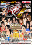 Fighting Girls Volume.6 -JIHAD- Queen Of Akihabara FINAL