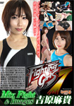 Fighting Girls 7 Mixfight & Image Maki Yoshihara