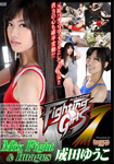 Fighting Girls 7 Mixfight & Image Yuko Narita