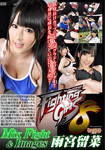 Fighting Girls 8 Mixfight & Image Runa Amemiya