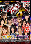 Fighting Girls Volume.8 2013.8.10 Angel vs Devil