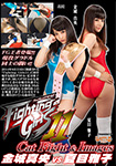 Fighting Girls 11 Catfight & Image "Mao Kaneshiro vs. Masako Natsume"