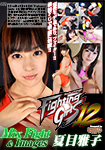 Fighting Girls 12 Mixfight & Image Masako Natsume