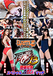 Fighting Girls 13 Special match "MIX fight" Masako Natsume & Kana Hasumi