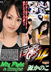 Fighting Girls 14 Mix Fight & Image Kanoko Minamoto