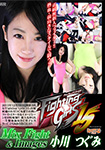Fighting Girls 15 Mix Fight & Image Tsugumi Ogawa