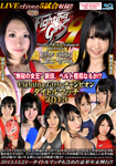 "Blu-ray ver." Fighting Girls Volume.9 2013.12.21 -JIHAD- FightingGirls Champion Titlematch 2013