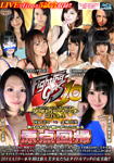 "Blu-ray ver." Fighting Girls Volume.10 2014.4.19 -Origin recurrence- FightingGirls Champion Titlematch 2014