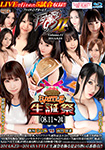 "Blu-ray ver."Fighting Girls Volume.11 2014.8.23, 2014 BATTLE's anniversary