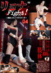 Ryona Fight! - the Loser Lez  Death Match - 04