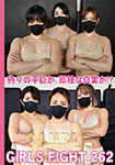 GIRLS FIGHT 262