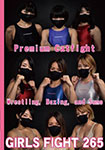 GIRLS FIGHT 265