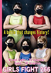 GIRLS FIGHT 266