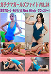 ����϶ްٽ�̧��VOL.24 ���H�۰�(����)vs. Nina Windy(���ڽװ)