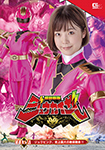 Kaiju Sentai Zyukaiser Episode 10.5 Zyu Pink, The Greatest Desperate Situation Ever!!