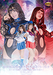 Pretty Guardian Sailor Aquas & Sailor Flare Sailor Story -From Light to Darkness, From Darkness to Light-